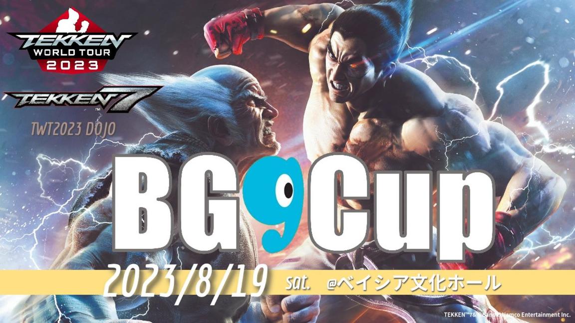 BGgCup の見出し画像