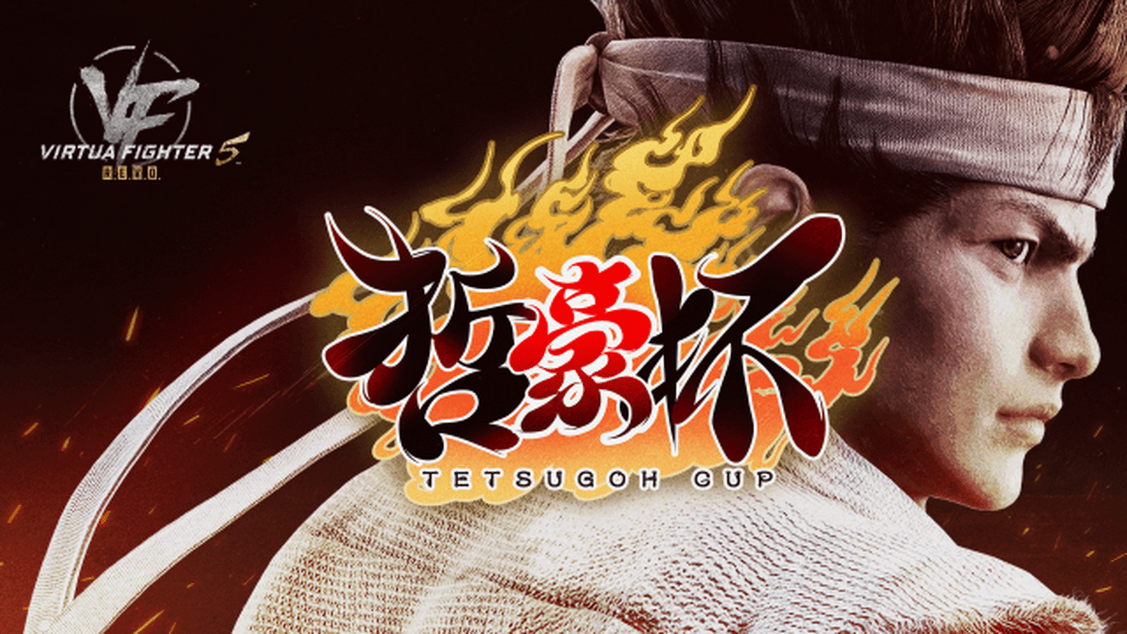 第9回 哲豪杯 デュラル限定大会