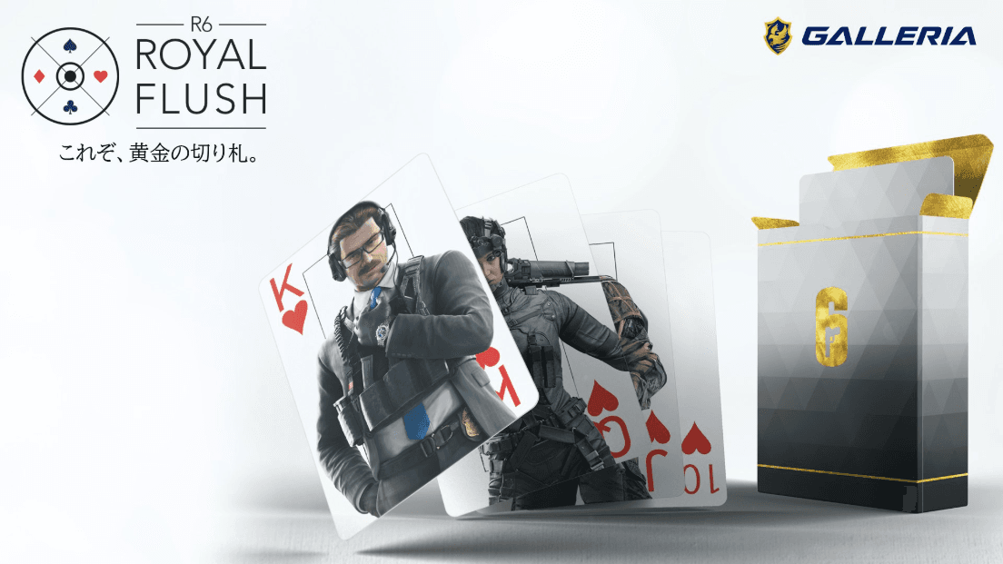 R6 ロイヤルフラッシュの見出し画像