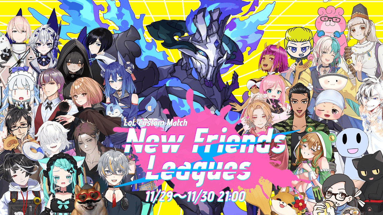 New Friends League2025