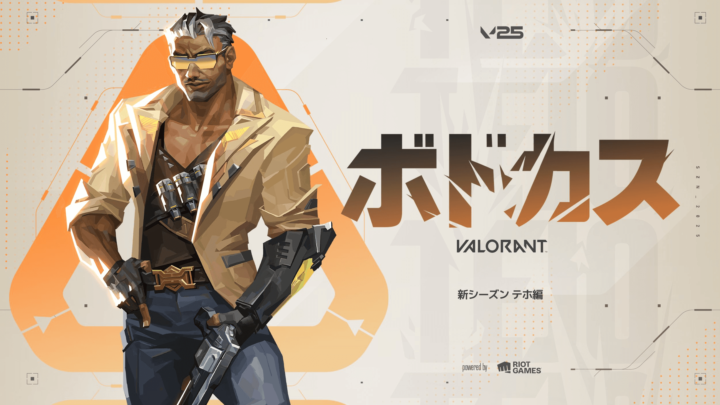 ボドカス #4 - VALORANT 特別編 feature image