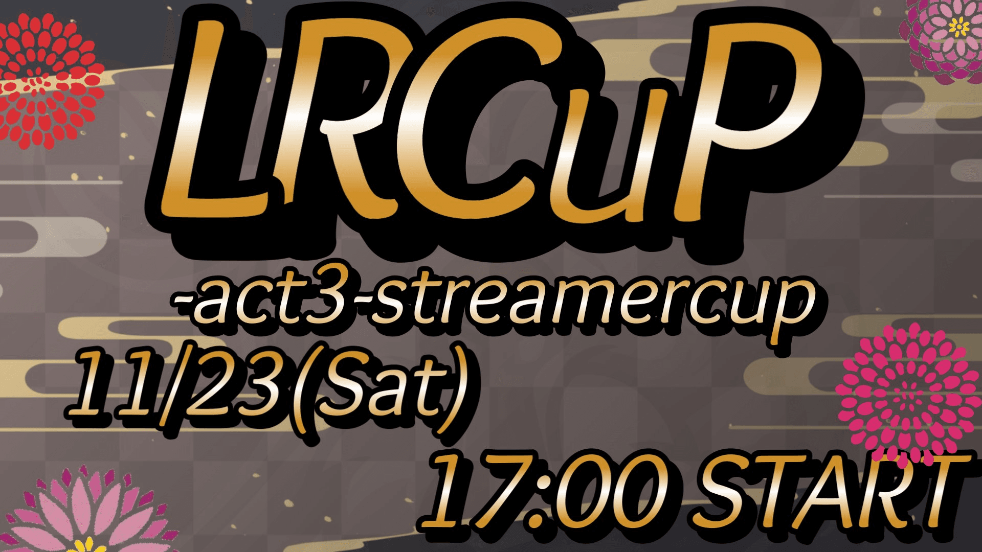 LRCUP 3on3 Streamer CUPの見出し画像