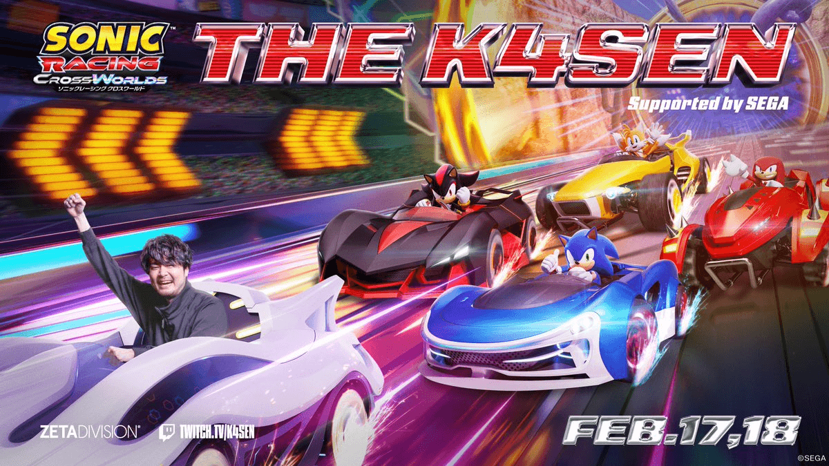 ソニックレーシング クロスワールド The k4sen Supported by SEGA
