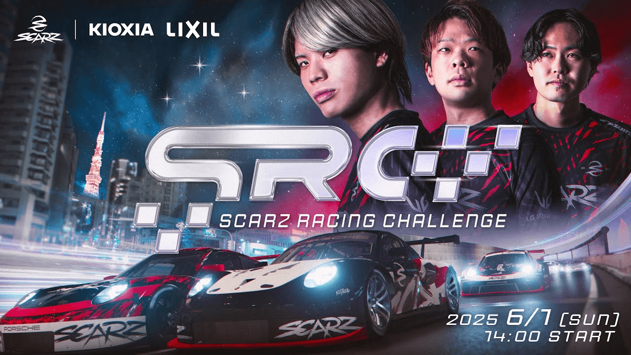 SCARZ RACING CHALLENGE vol.1の見出し画像