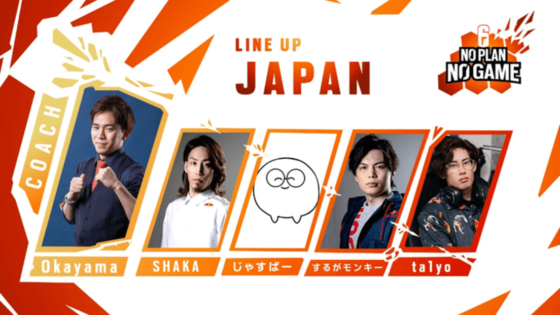 NO PLAN NO GAME 2021の見出し画像