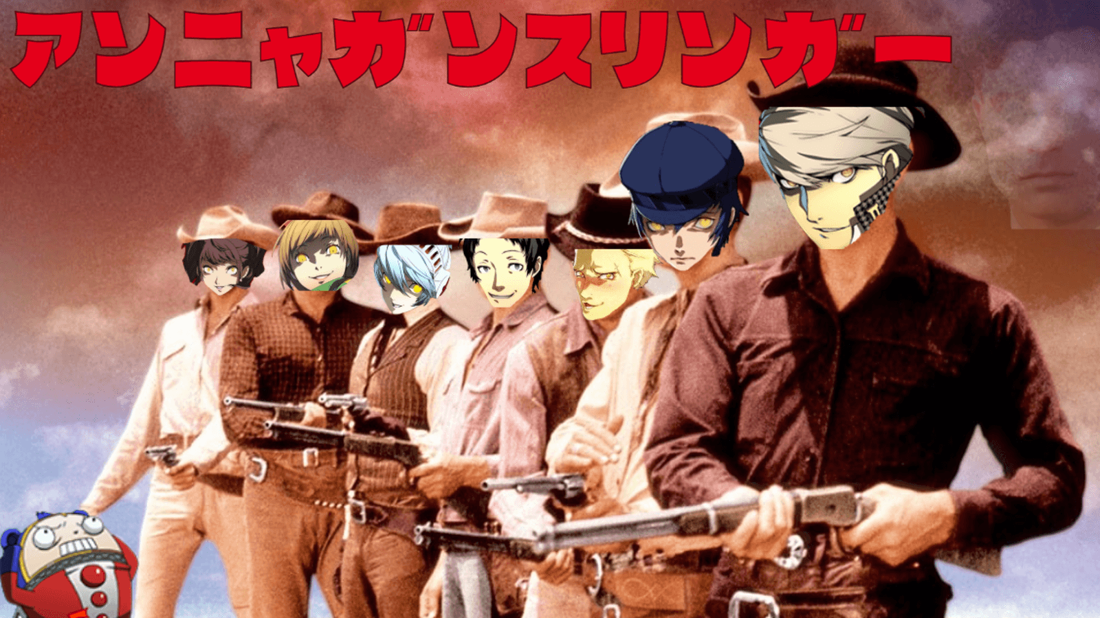 【P4U2】アンニャガンスリンガー for Switch #3