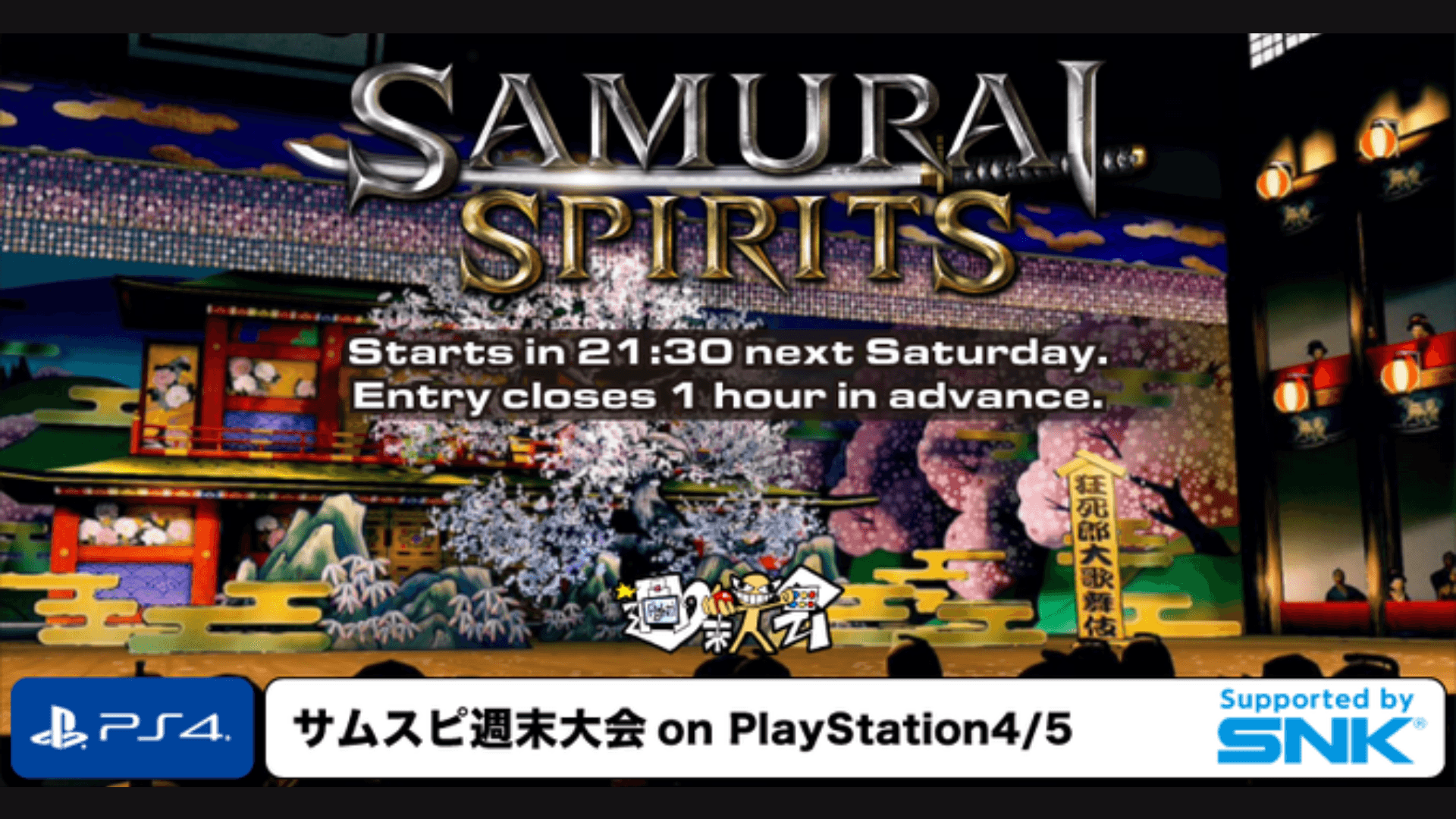 第318回 サムスピ週末大会