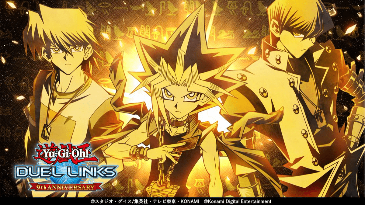 デュエルの絆！９周年スペシャルポイントバトル