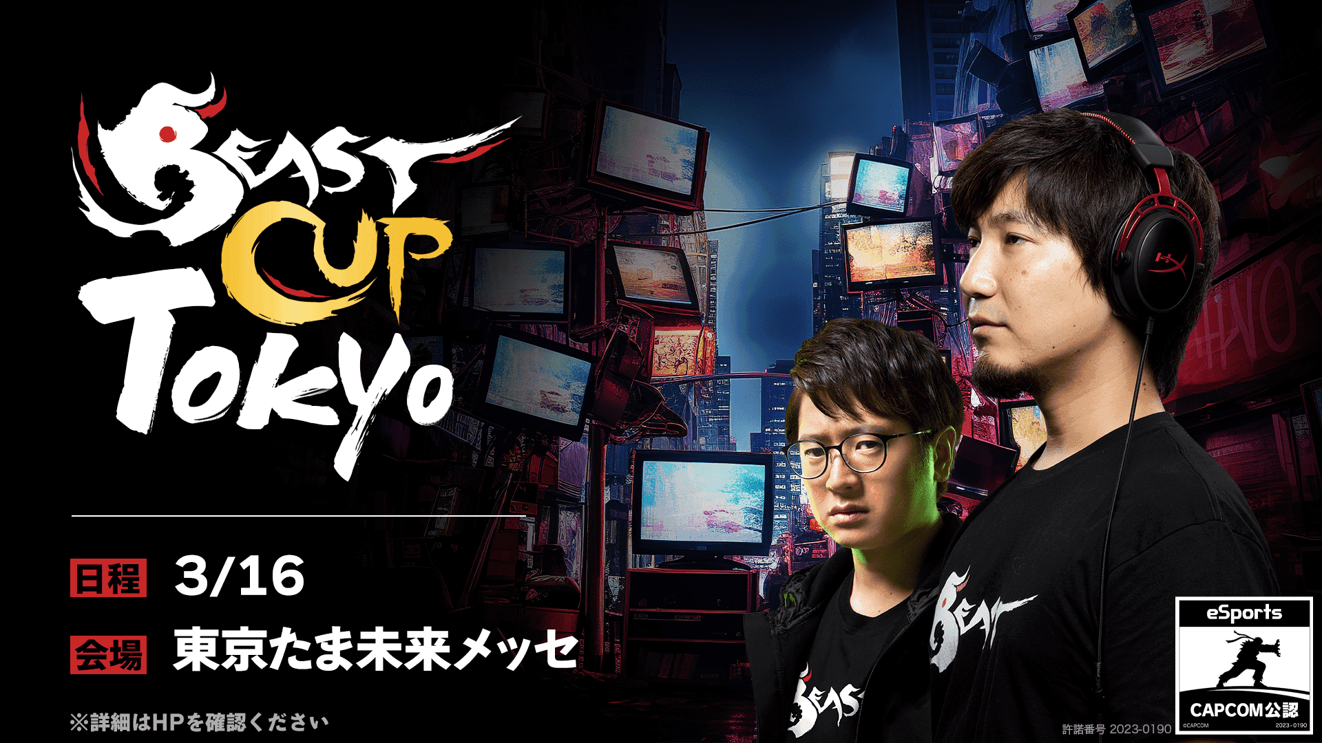BeastCup Tokyo feature image