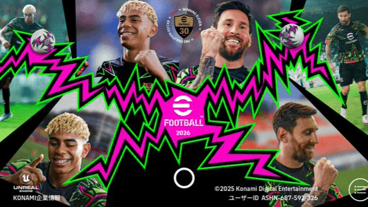 第1回　ガチ勢杯!