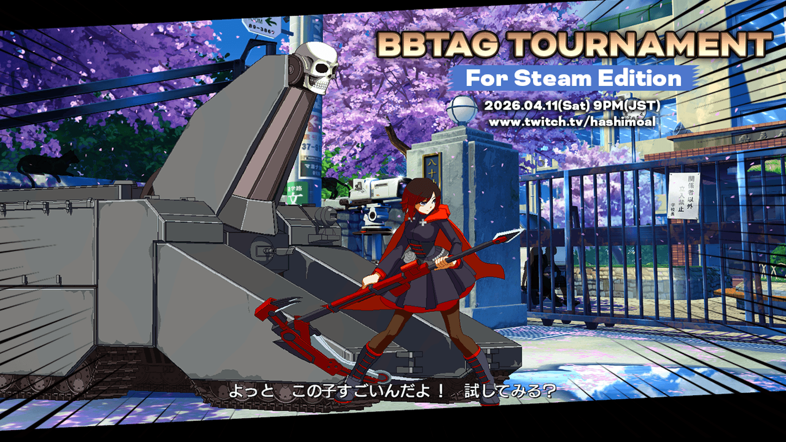 BBTAG TOURNAMENT For Steam Edition