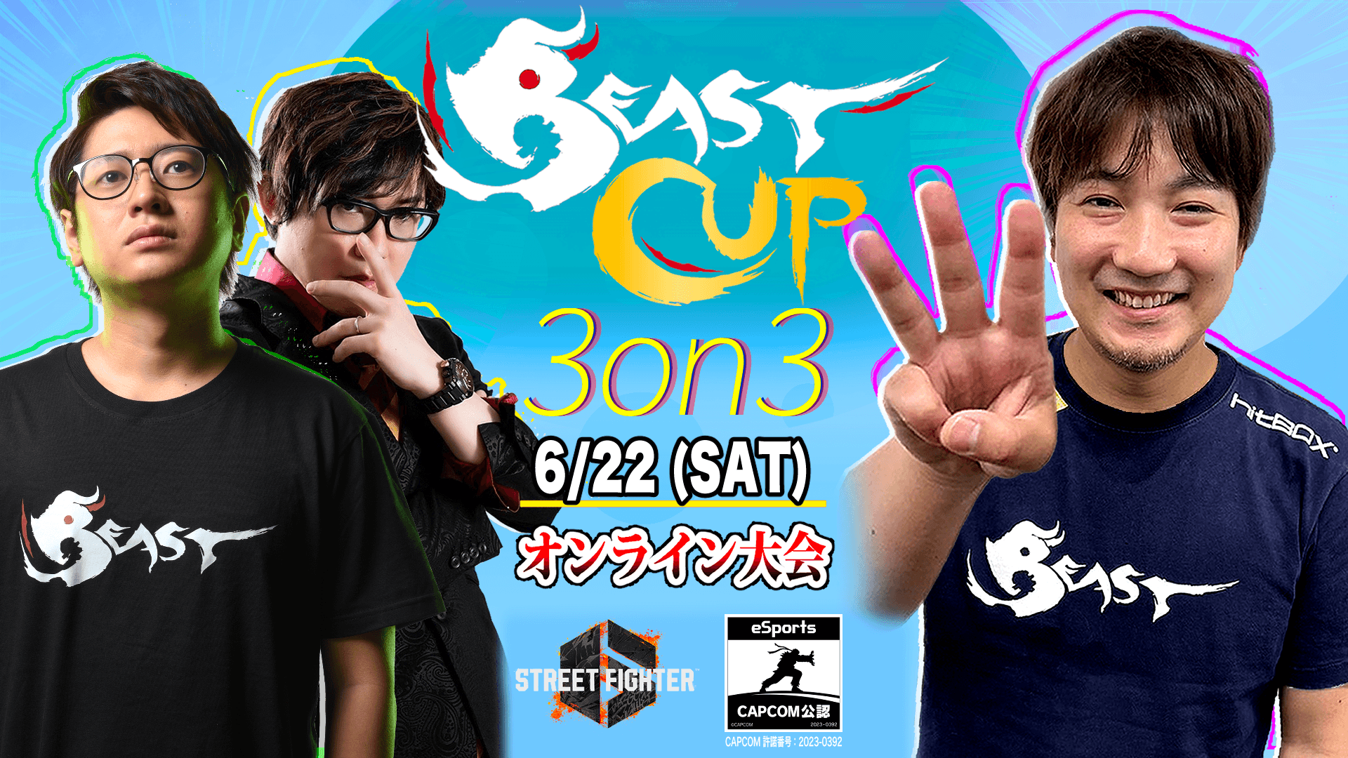 BeastCup 3on3 IIの見出し画像