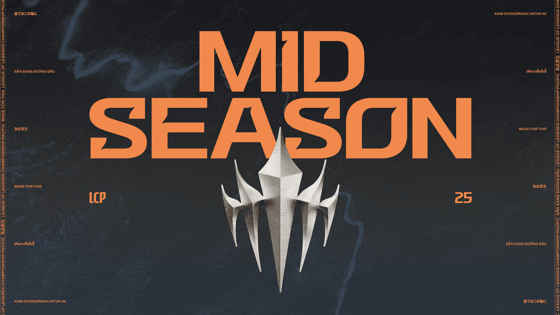 League of Legends Championship Pacific 2025 Mid Seasonの見出し画像