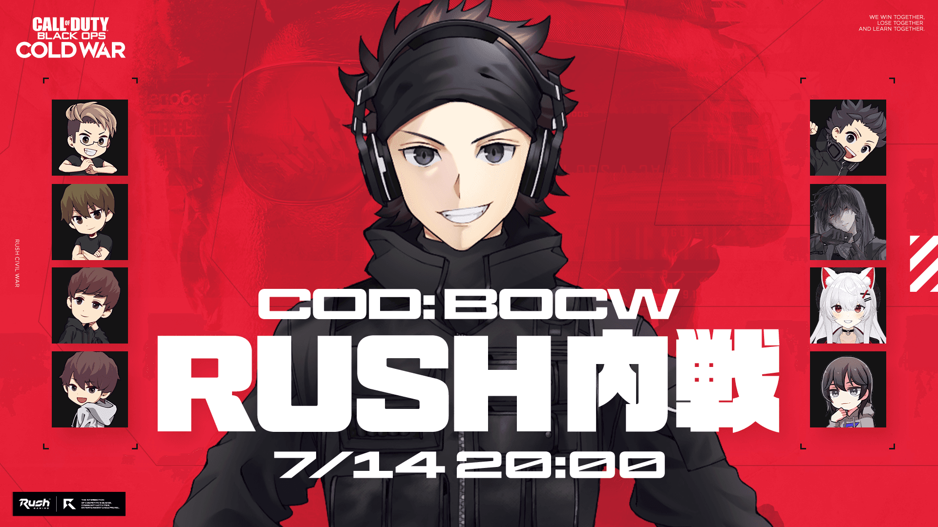 CoD: BOCW『Rush内戦』 feature image