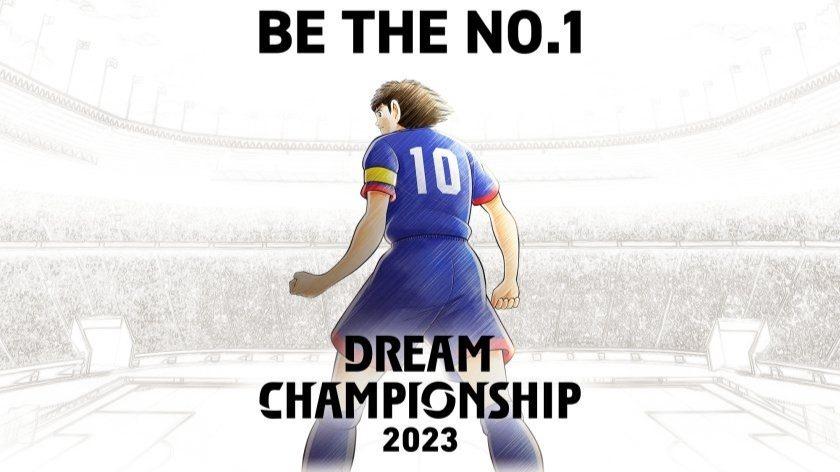 DREAM CHAMPIONSHIP 2023の見出し画像