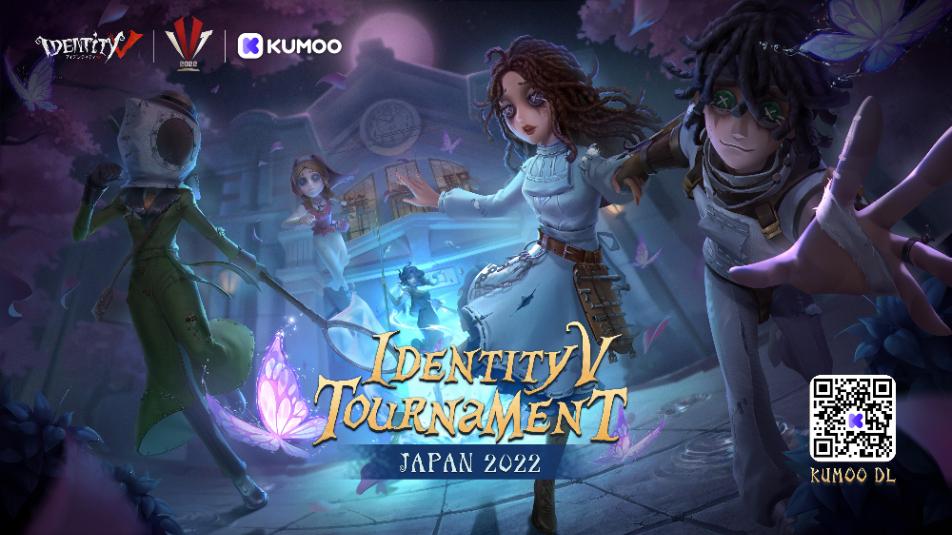 IdentityV Tournament JAPAN（2022年夏季）の見出し画像