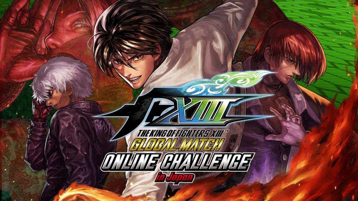 KOF XIII GM Online Challenge in Japanの見出し画像