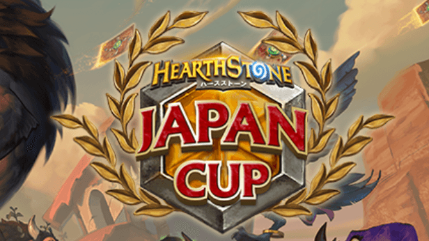 ハースストーンJAPAN CUPの見出し画像