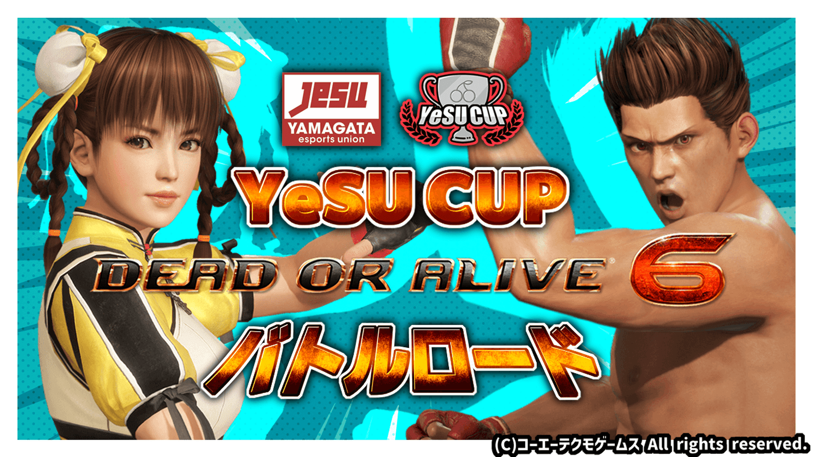 YeSUCUP DEAD OR ALIVE6 バトルロード シーズン2 第5回 #DOA6