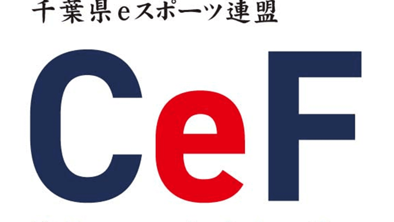第9回CeFcup（ローテーションbo3） feature image