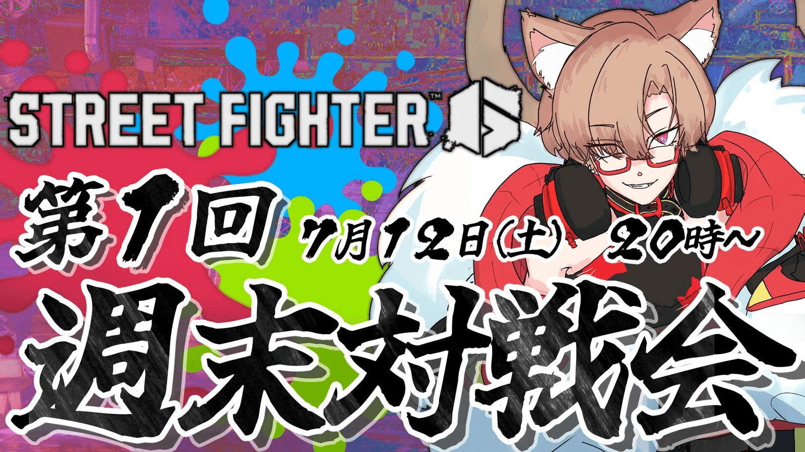 猫の尻尾亭～週末対戦会個人BO3個人の部～の見出し画像