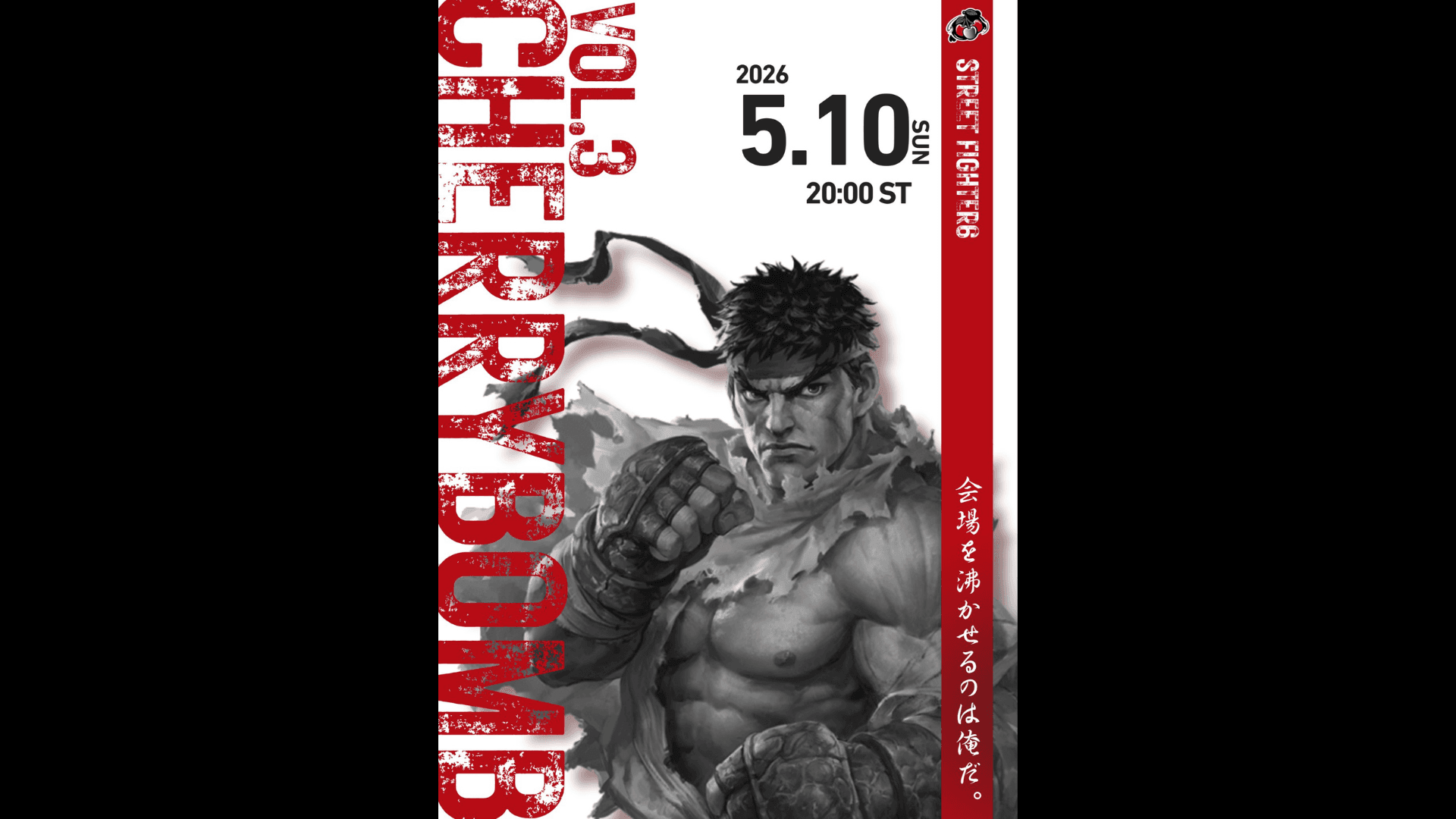 ときめけ！Cherry bomb cup.vol3