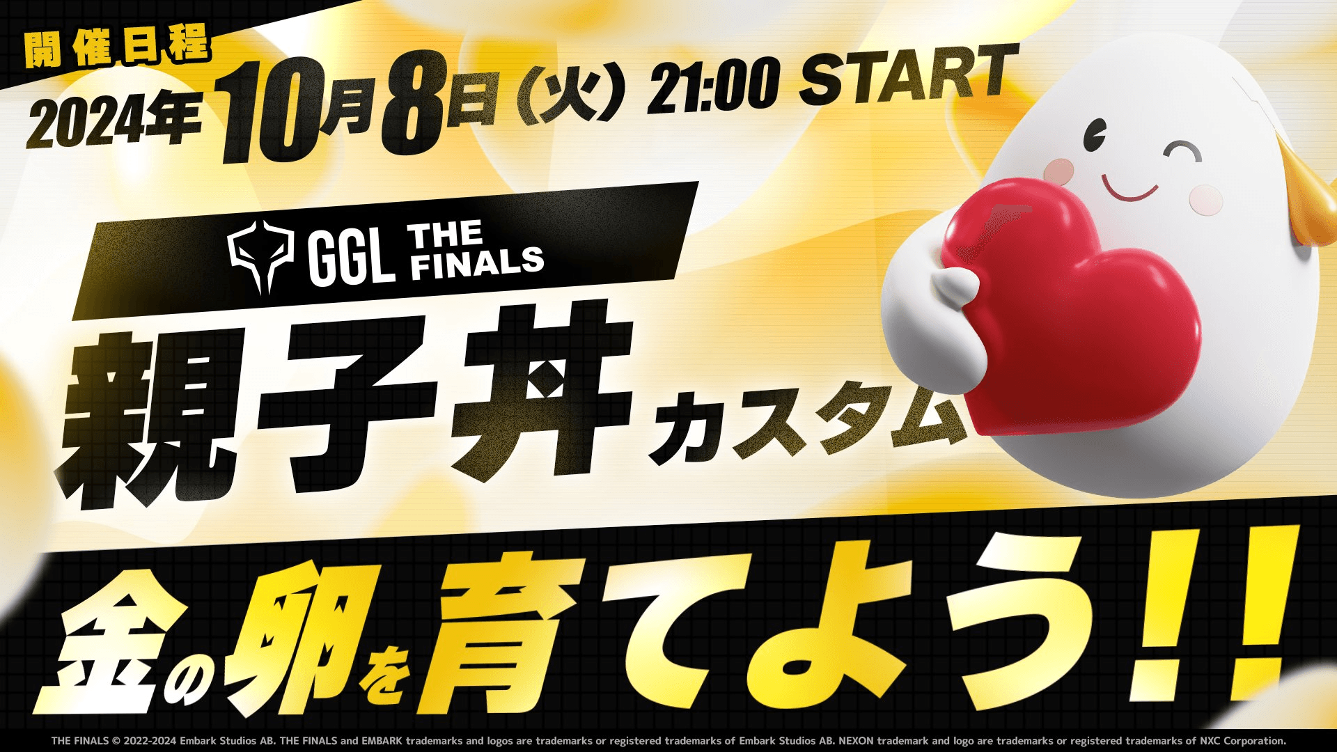 GGL THE FINALS 親子丼カスタムの見出し画像