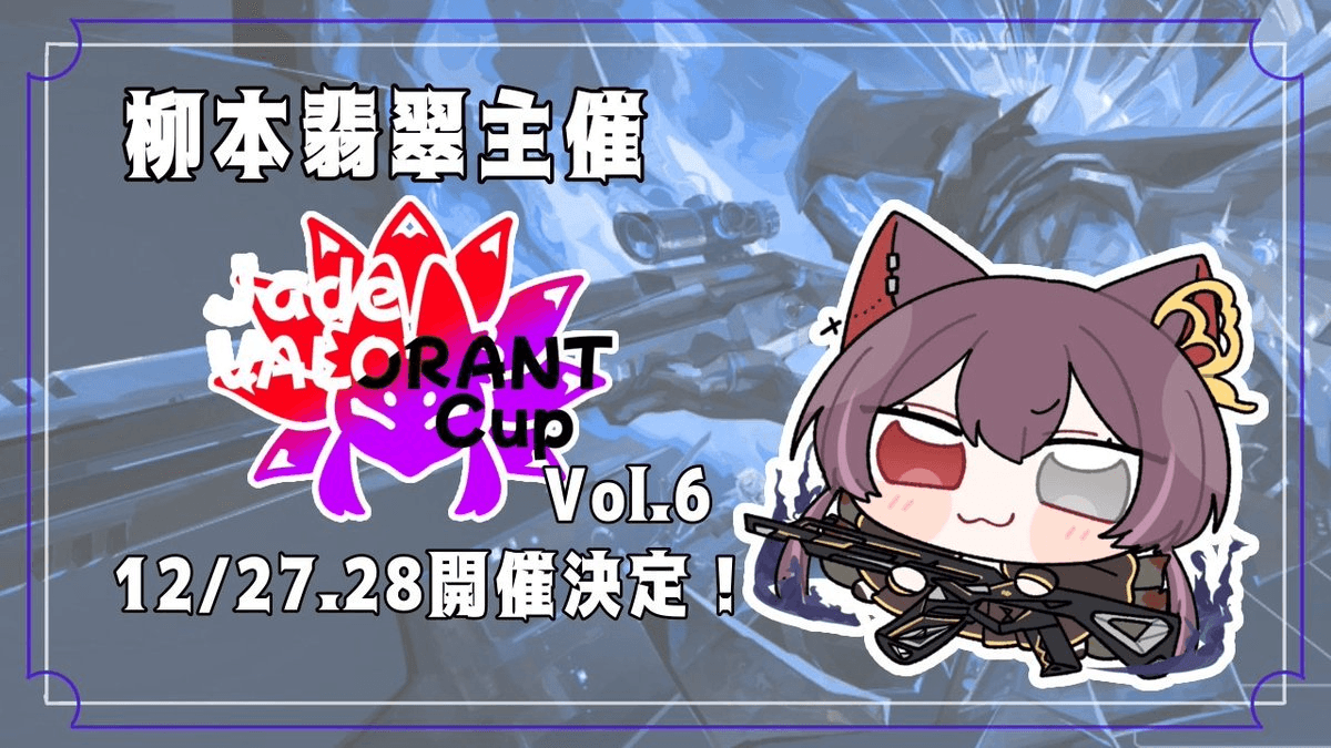 Jade VALORANT Cup Vol.6
