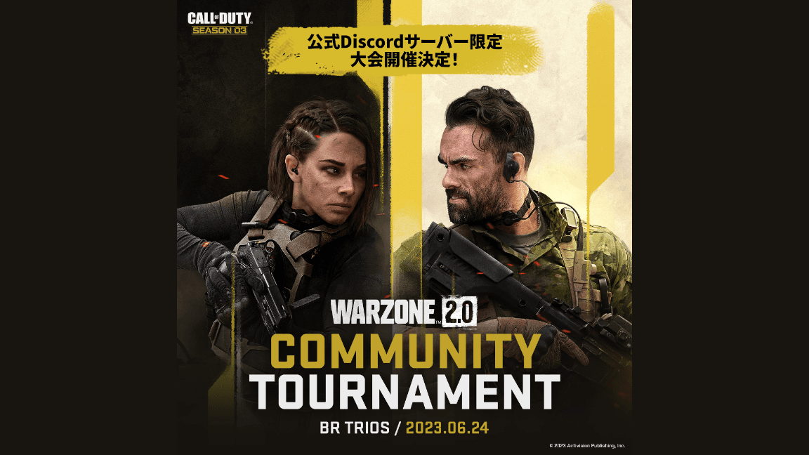 Warzone 2.0  Community Tournament の見出し画像