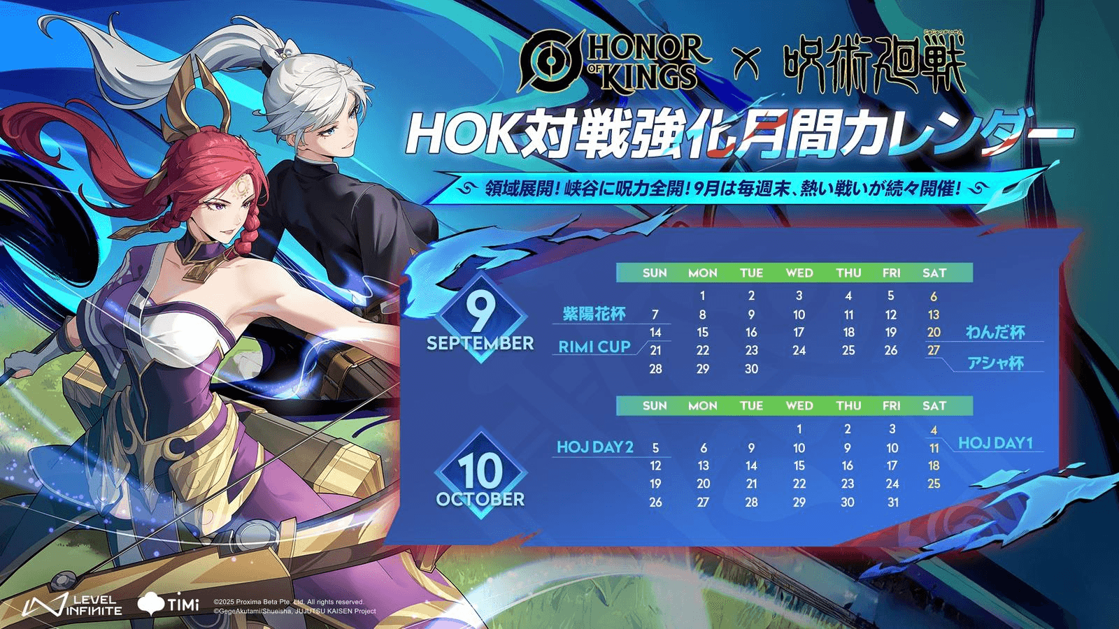 第4回 わんだ杯 feature image