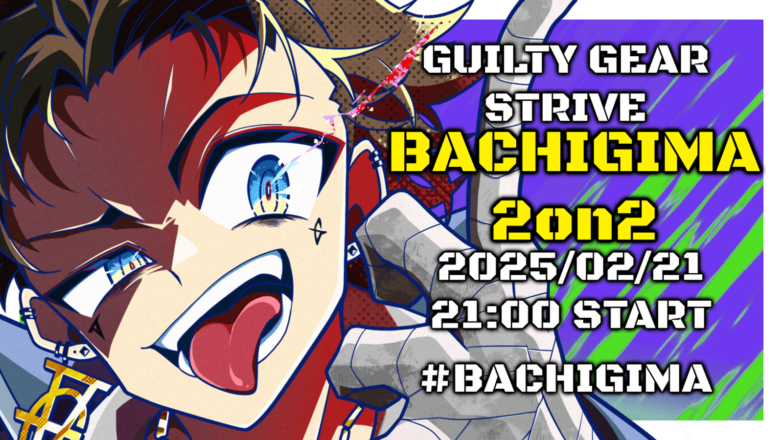 BACHIGIMA 2on2 Vol.2の見出し画像