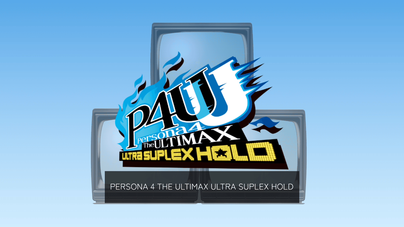 P4U2 カンパ杯 #2の見出し画像