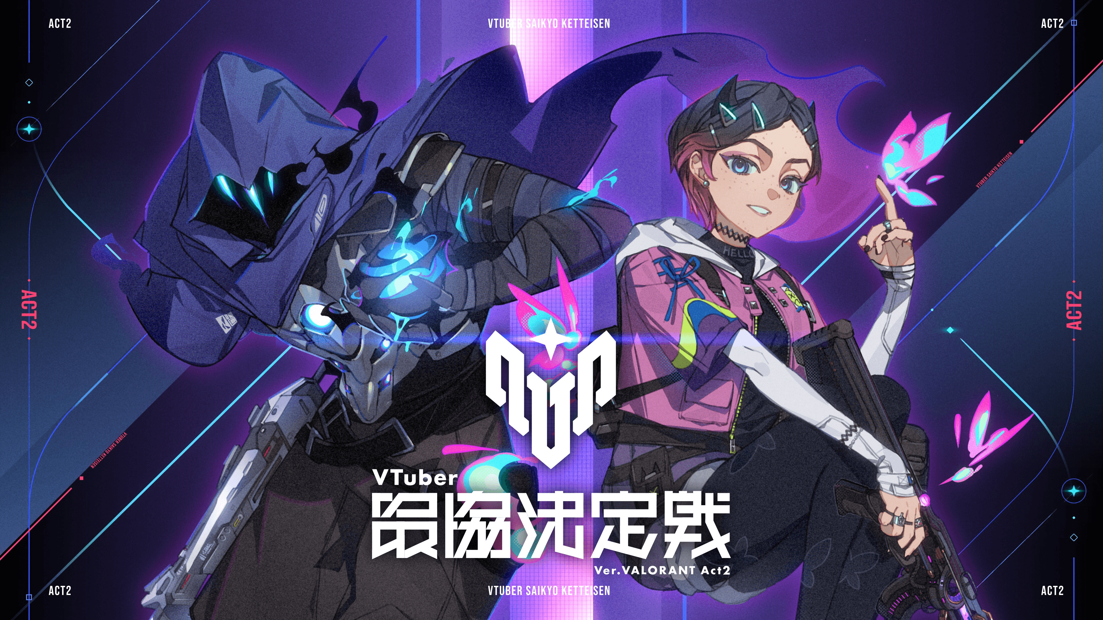 VTuber最協決定戦 Ver.VALORANT Act2の見出し画像