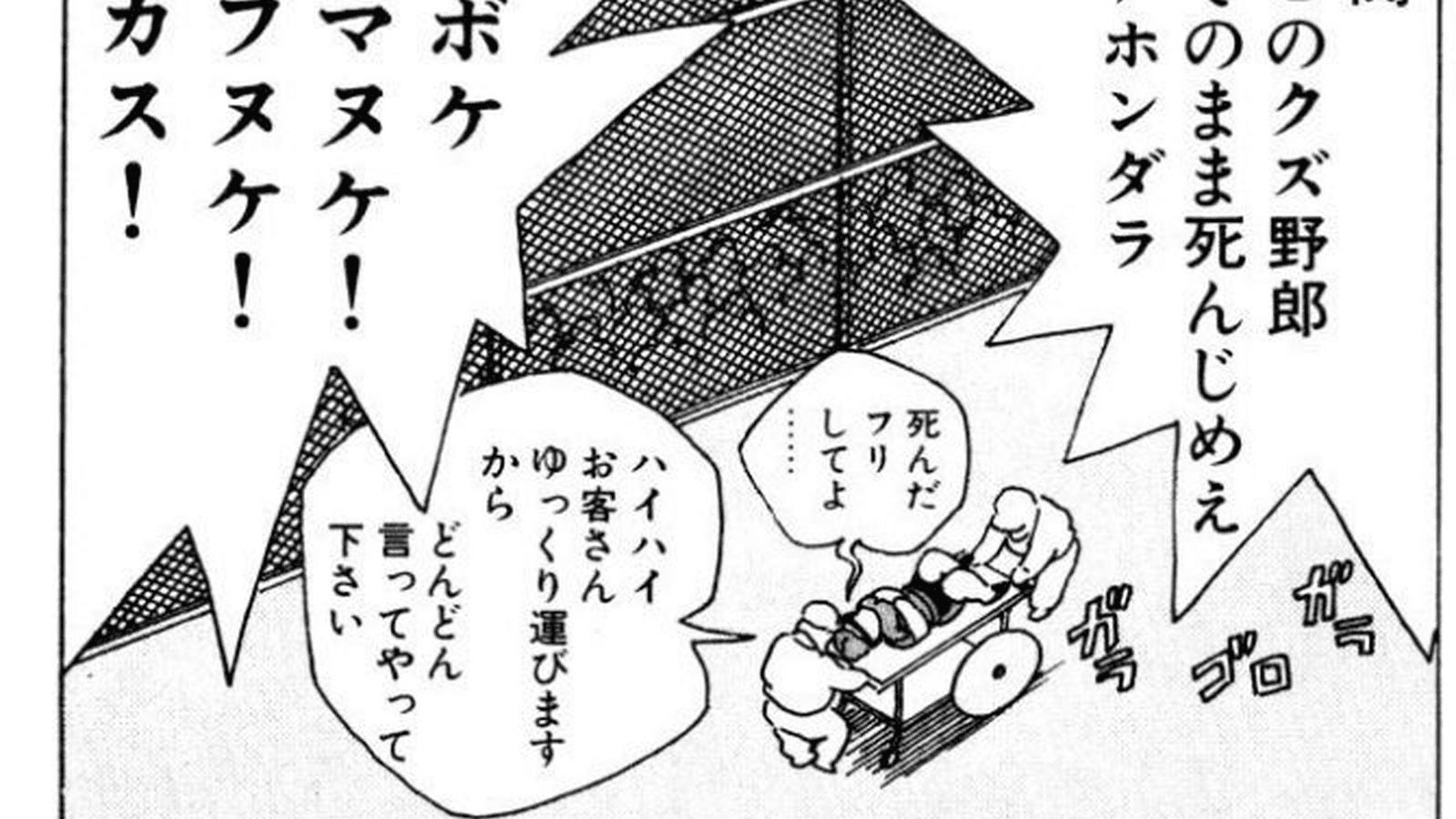 アルテナイター