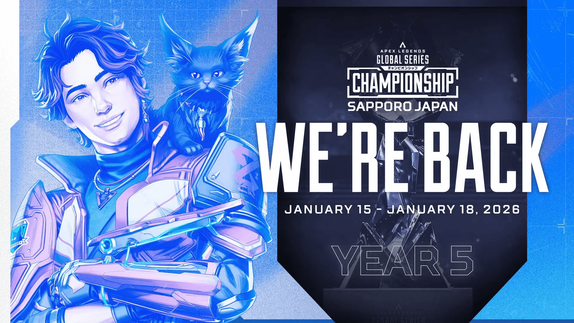 ALGS Championship Year 5の見出し画像