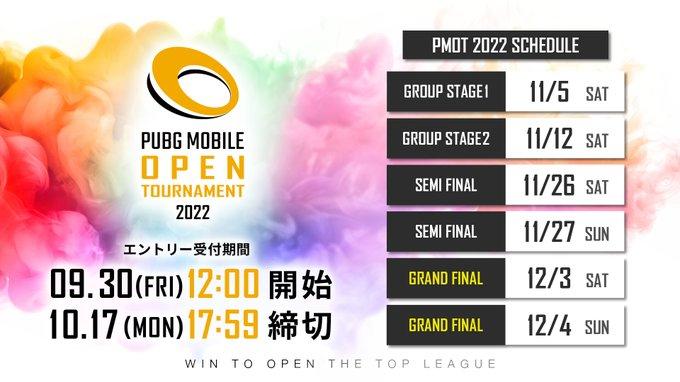 PUBG MOBILE OPEN TOURNAMENT 2022 Phase2 feature image