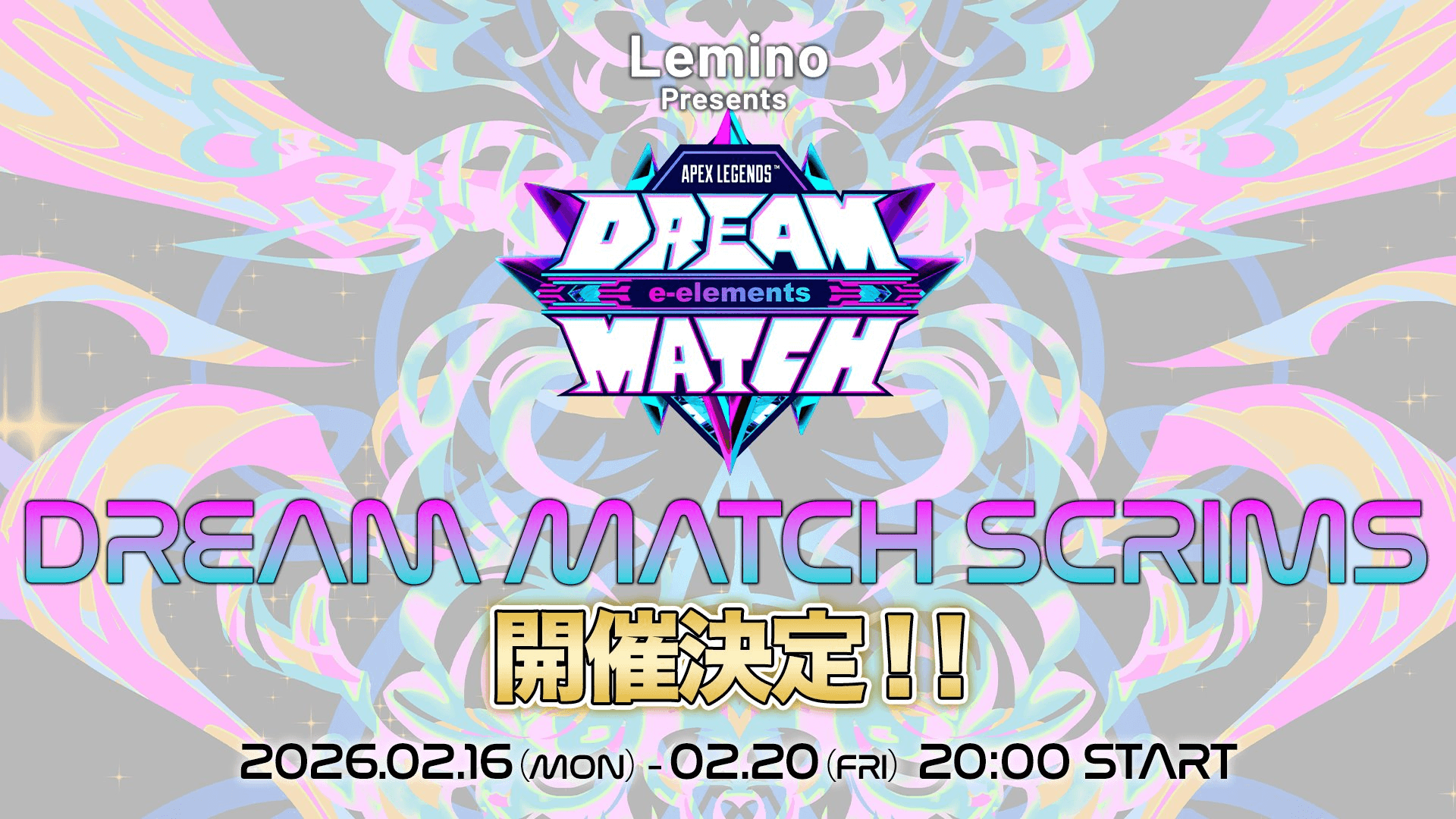 DREAMMATCH 公式スクリム