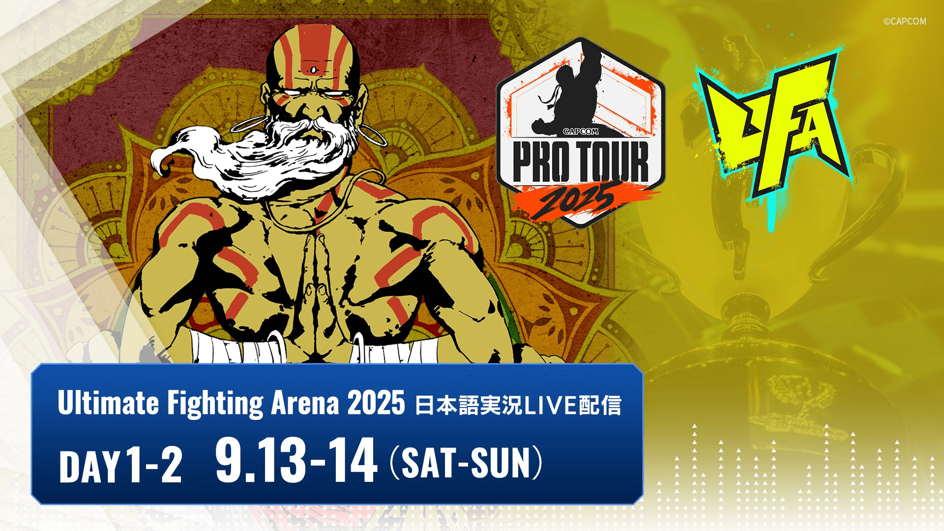 CAPCOM Pro Tour 2025 Premier UFA 2025 日本語実況LIVE feature image