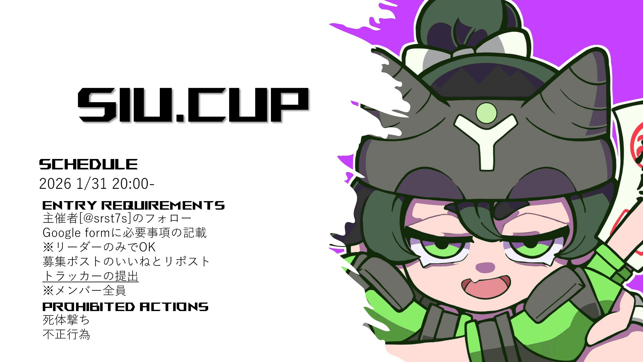 SIU.Cup vol1