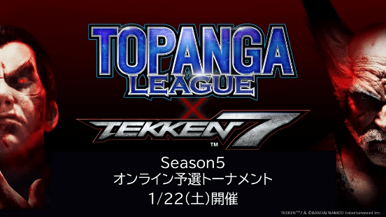 TOPANGA LEAGUE x TEKKEN7 Season5 feature image