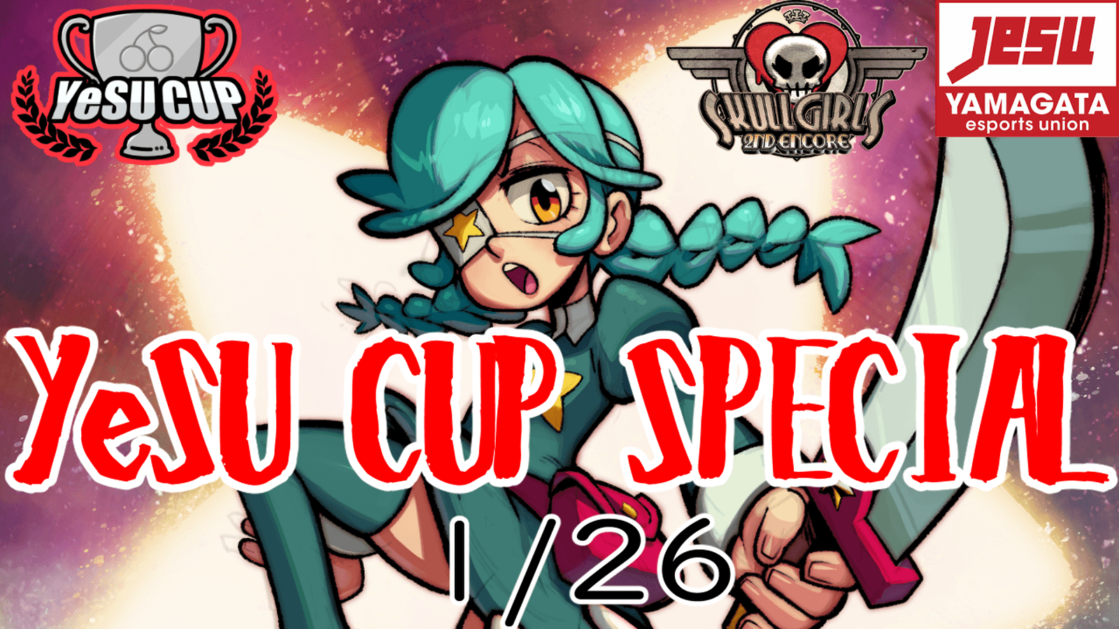 YeSU CUP SPECIAL Skullgirls大会　1月の見出し画像