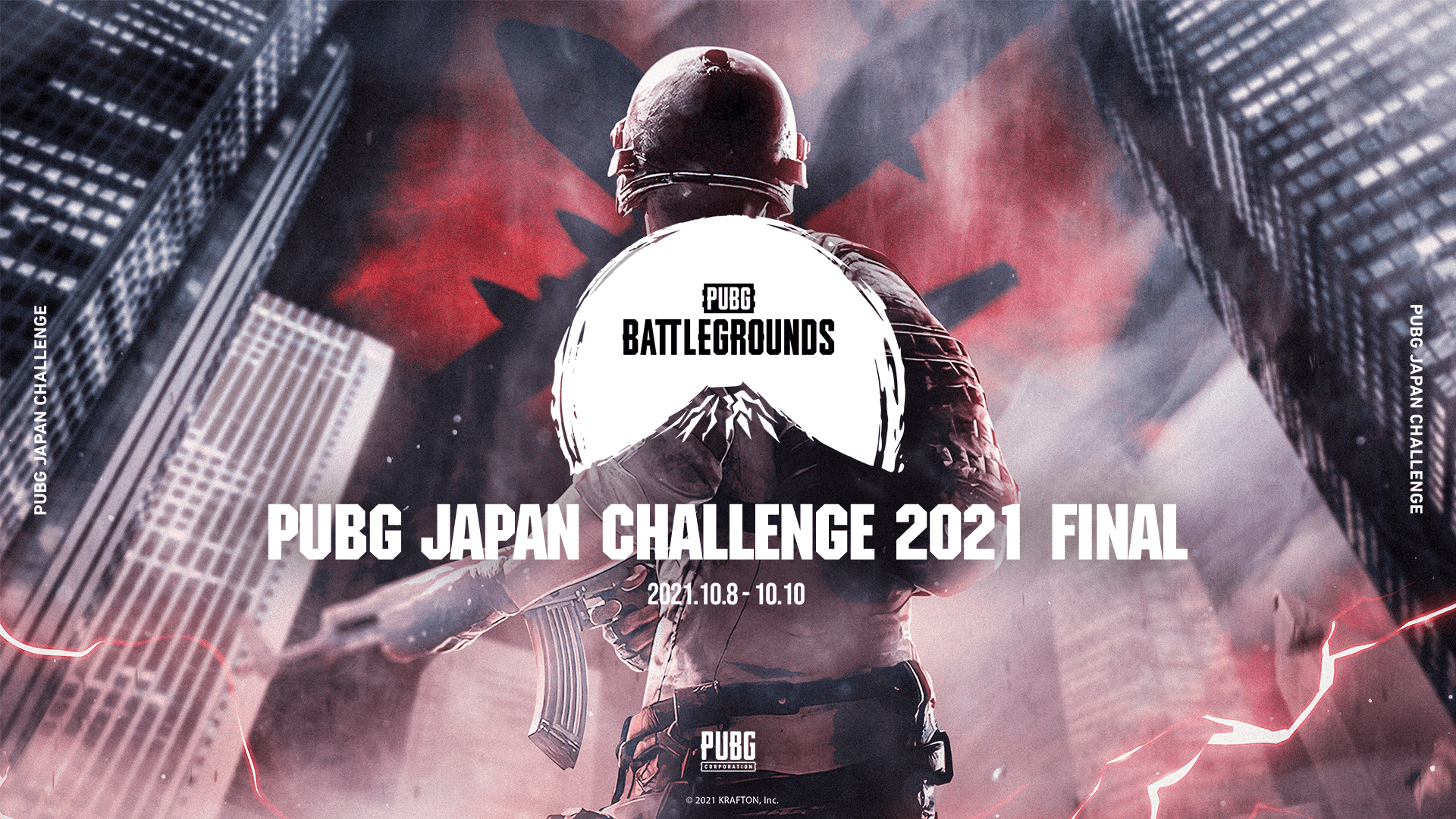 PUBG JAPAN CHALLENGE 2021 FINALの見出し画像