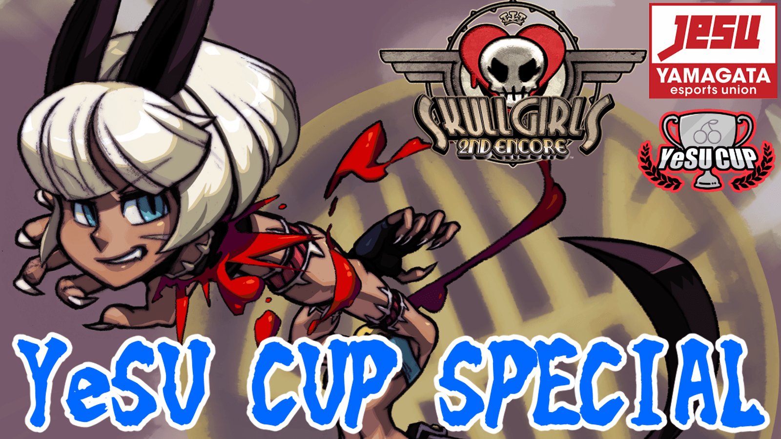 YeSU CUP SPECIAL Skullgirls大会　8月の見出し画像