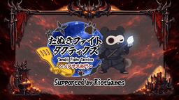 【たぬきファイトタクティクス】～ノクサス部門～ Supported by RiotGames