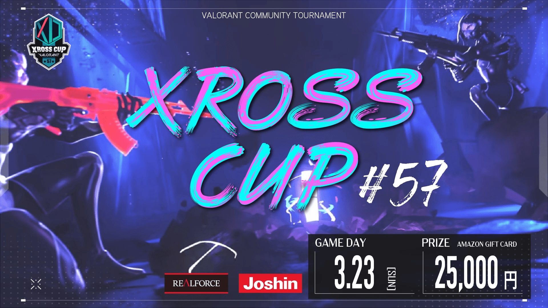 VALORANT Xross Cup 57の見出し画像