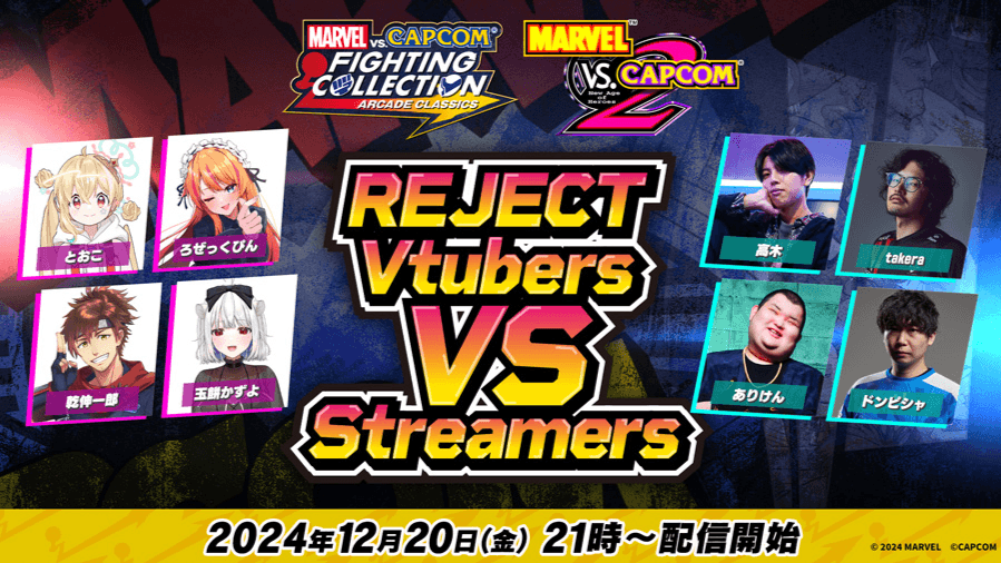 REJECT Vtubers VS ストリーマーズ feature image