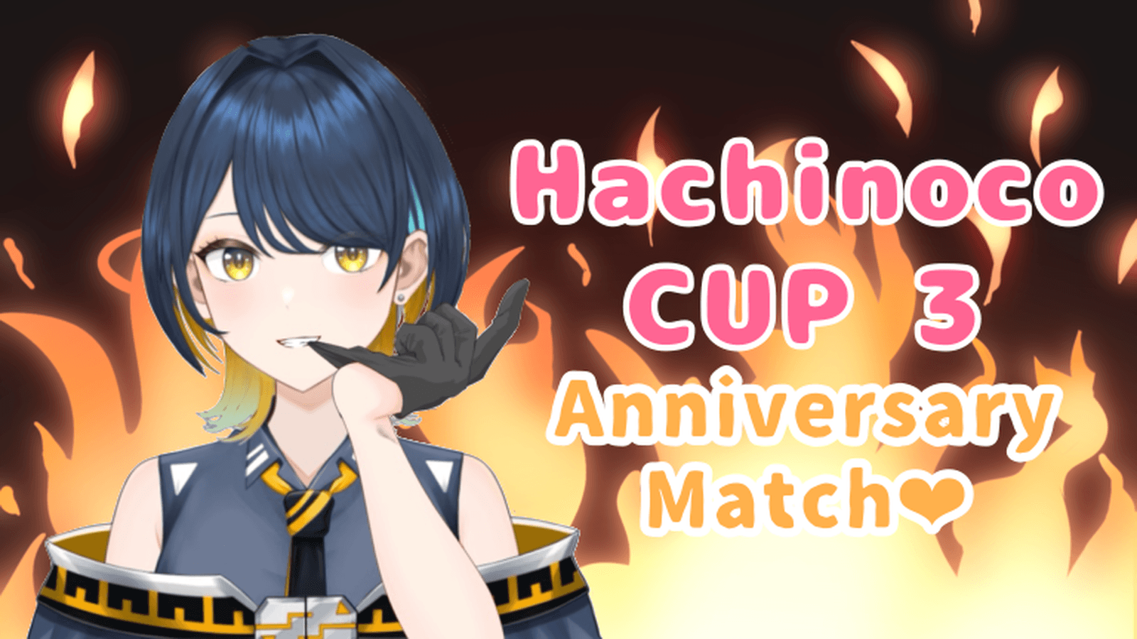 Hachinoco CUP 3 Hachinoco CUP 3〜Anniversary Match〜
