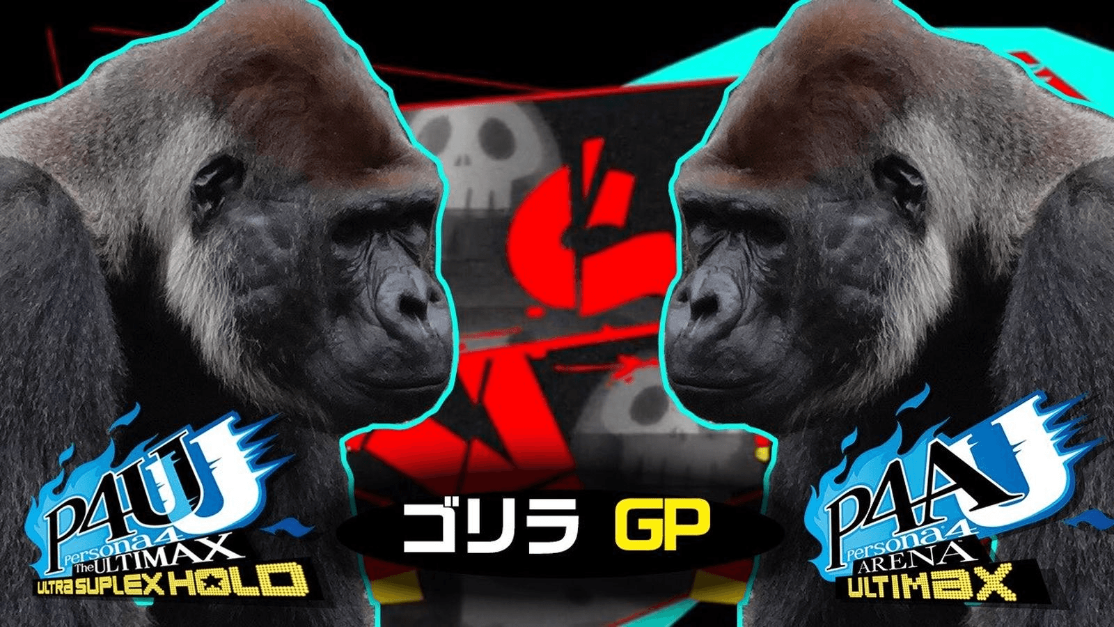 ゴリラGP 13 for PS4