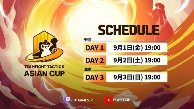 WDG TFT Tournament Asian Cup feature image