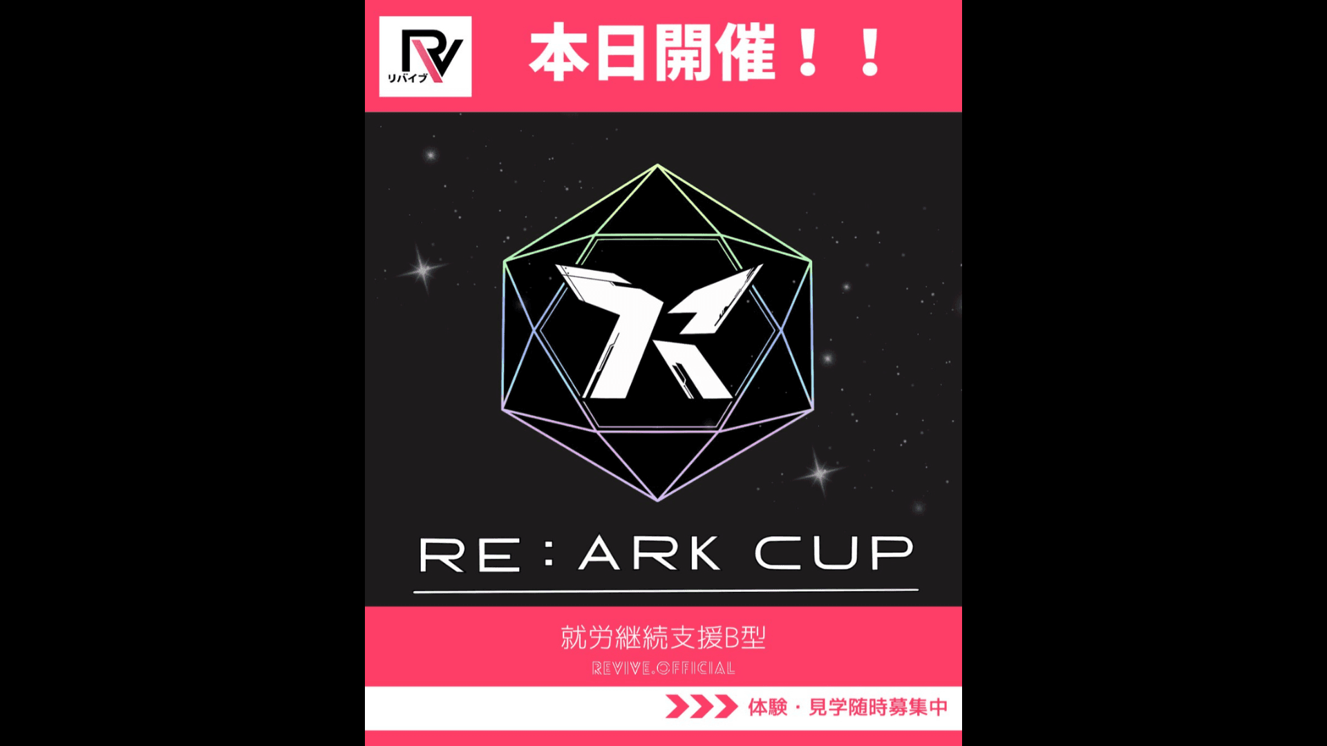 Re: ark CUP